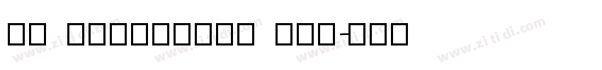 PP Lditorial Old字体转换